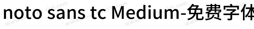 noto sans tc Medium字体转换